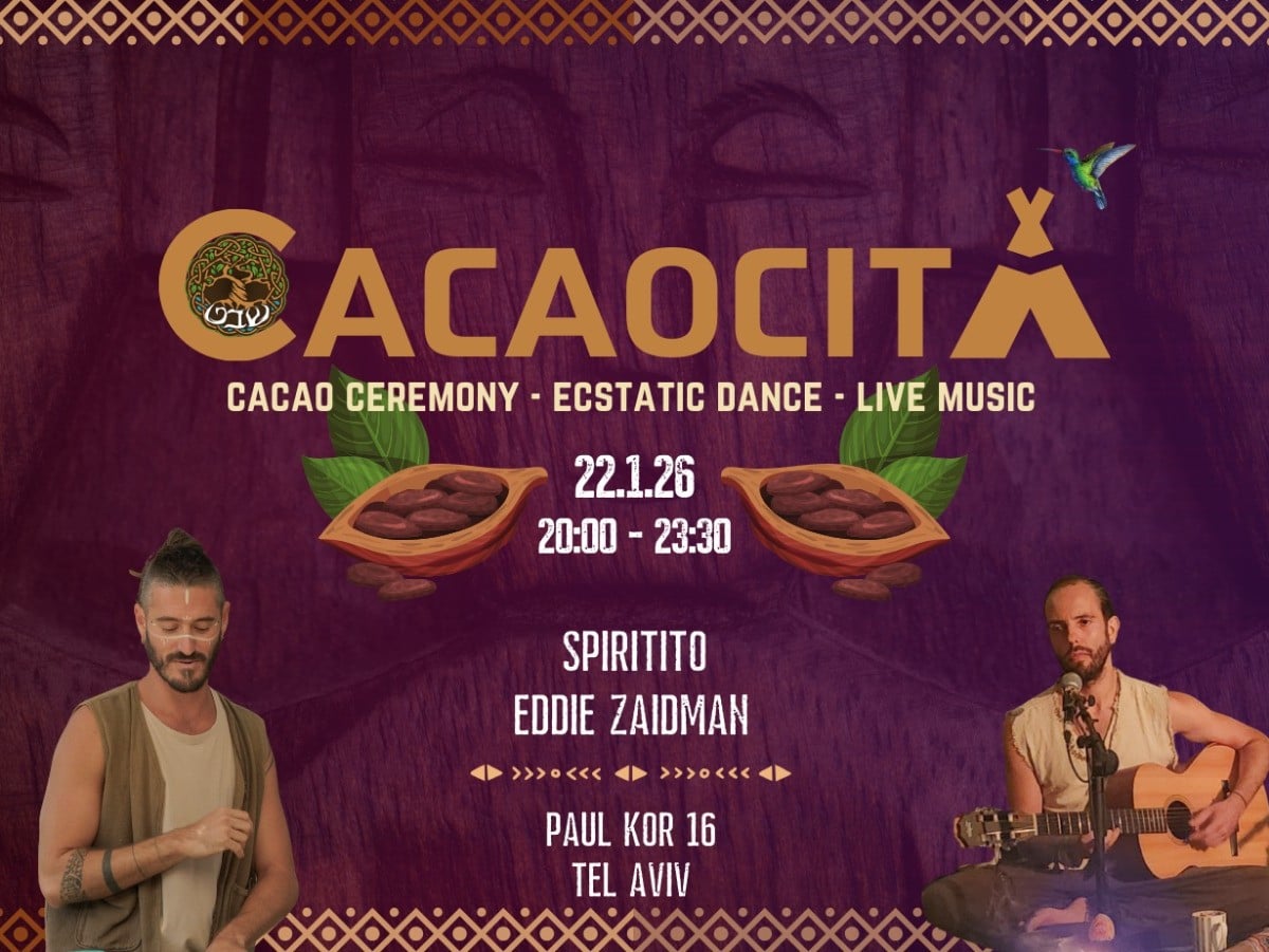 משתתפים רוקדים באקסטטיק דאנס במרחב פתוח