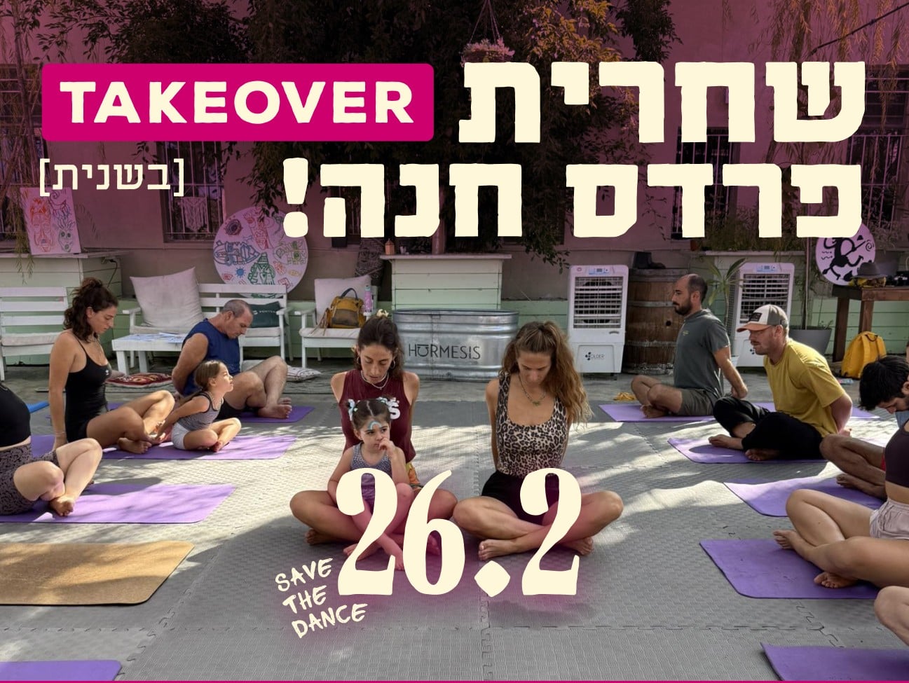 משתתפים בתרגול יוגה בחלל מואר