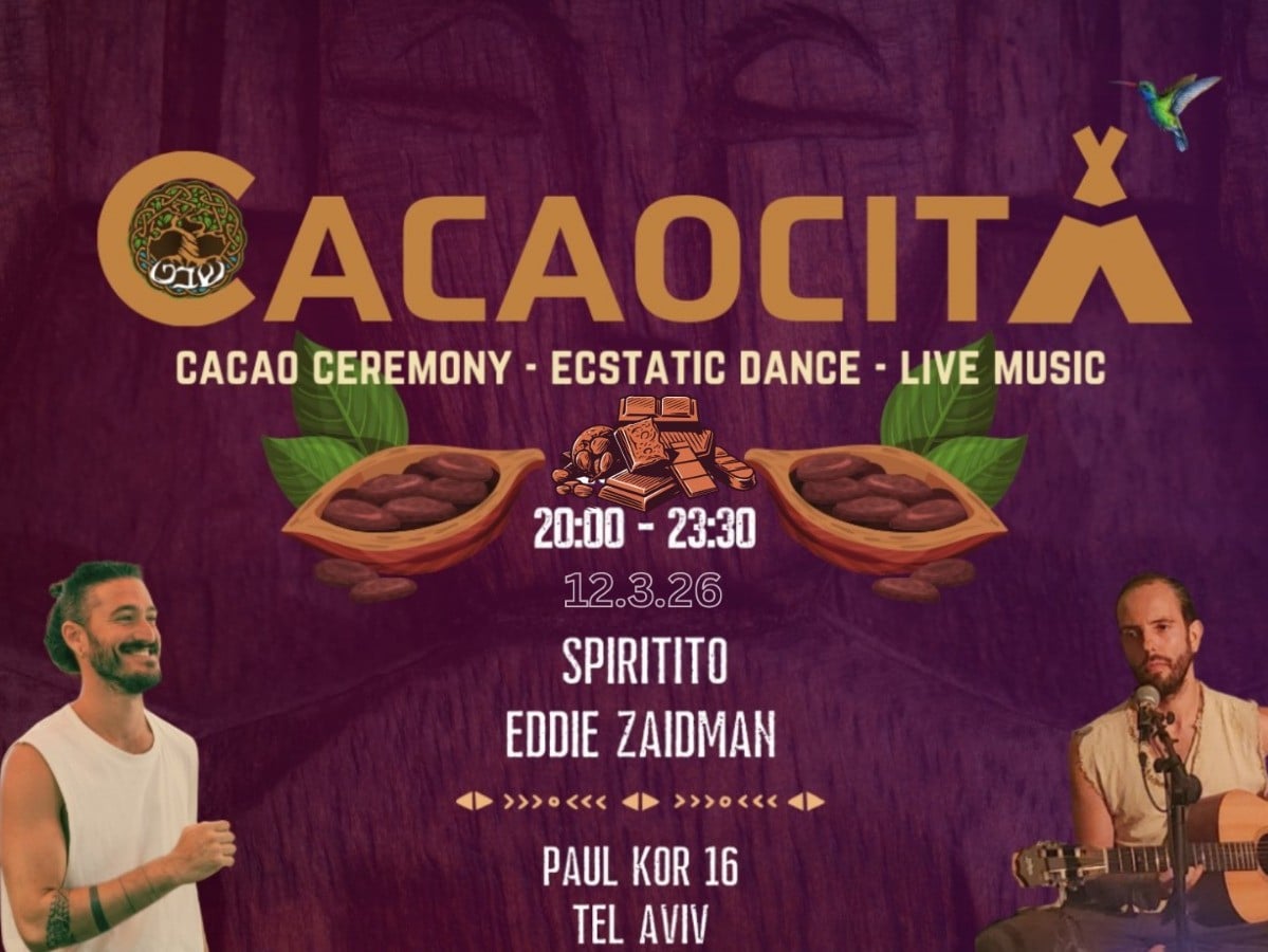 משתתפים רוקדים באקסטטיק דאנס במרחב פתוח