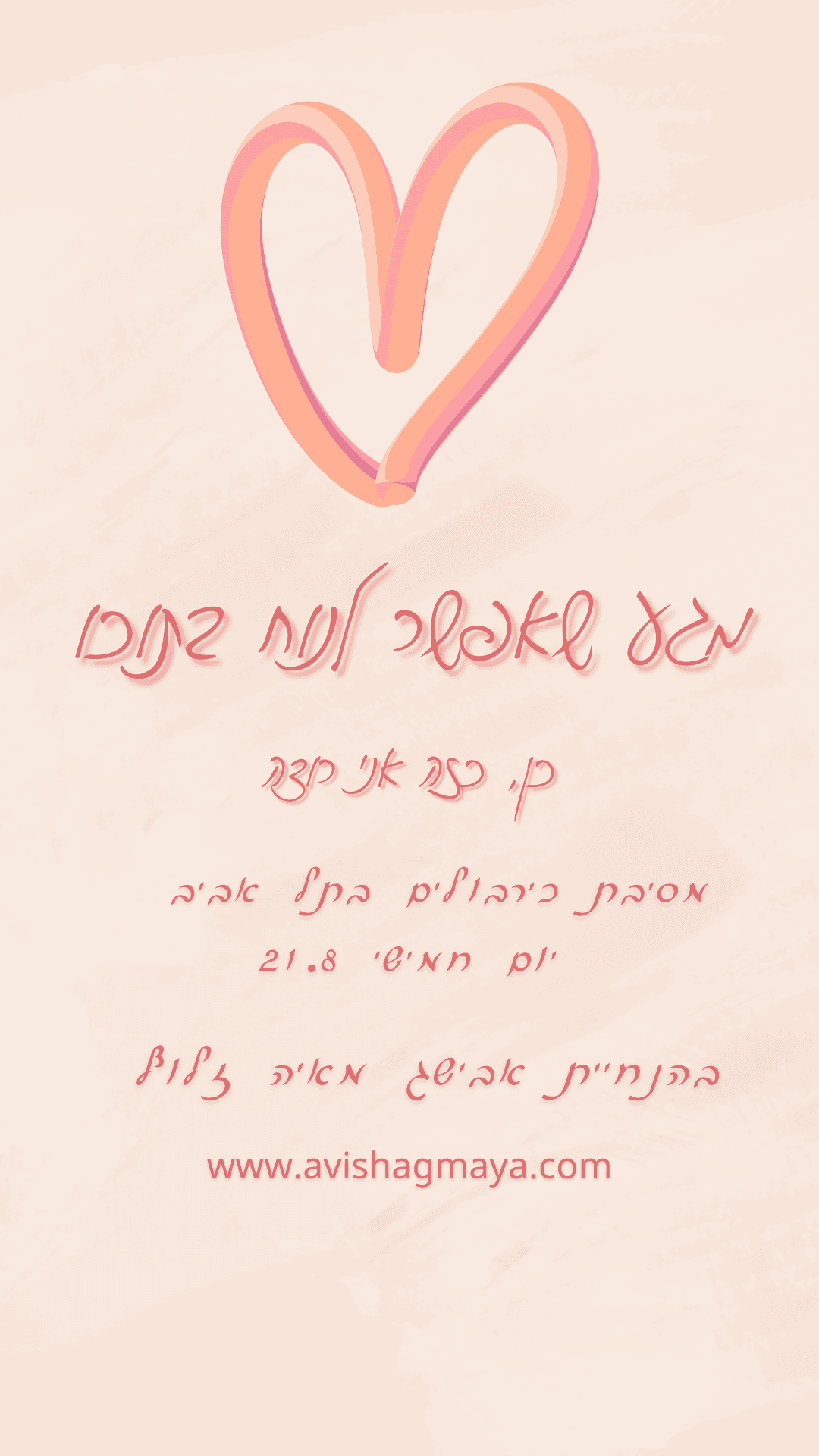 תמונה מתוך סדנת קהילה וחיבורים לנשים.