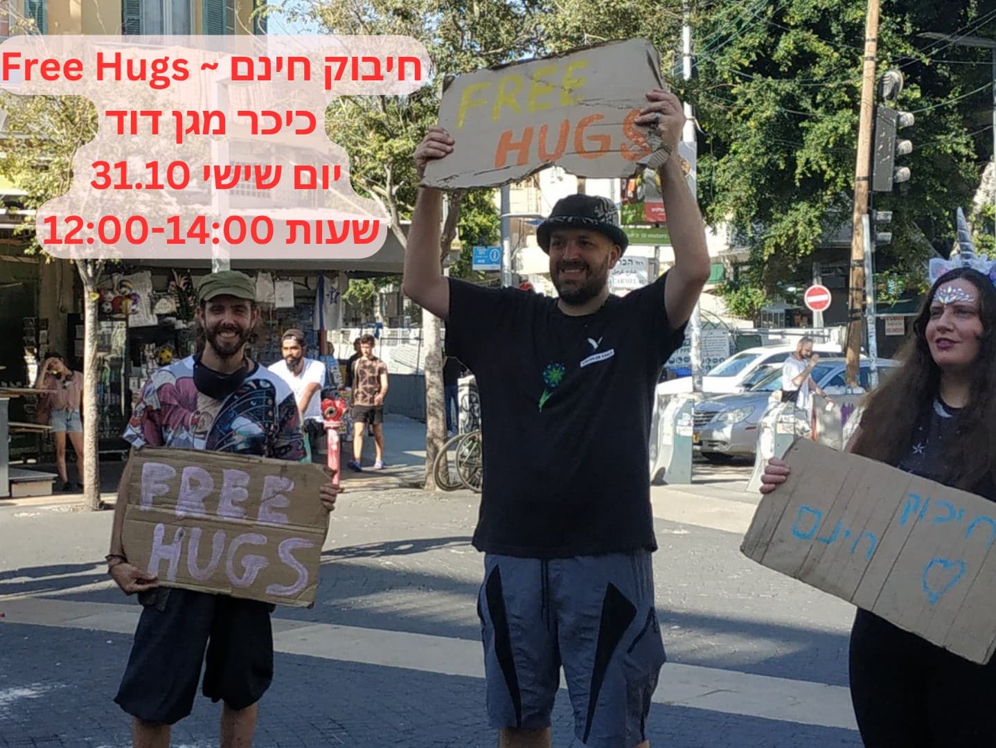תמונה מתוך מפגש קהילה וחיבורים.