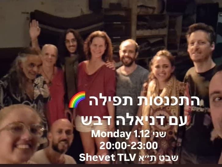 תמונה מתוך מעגל שירה.