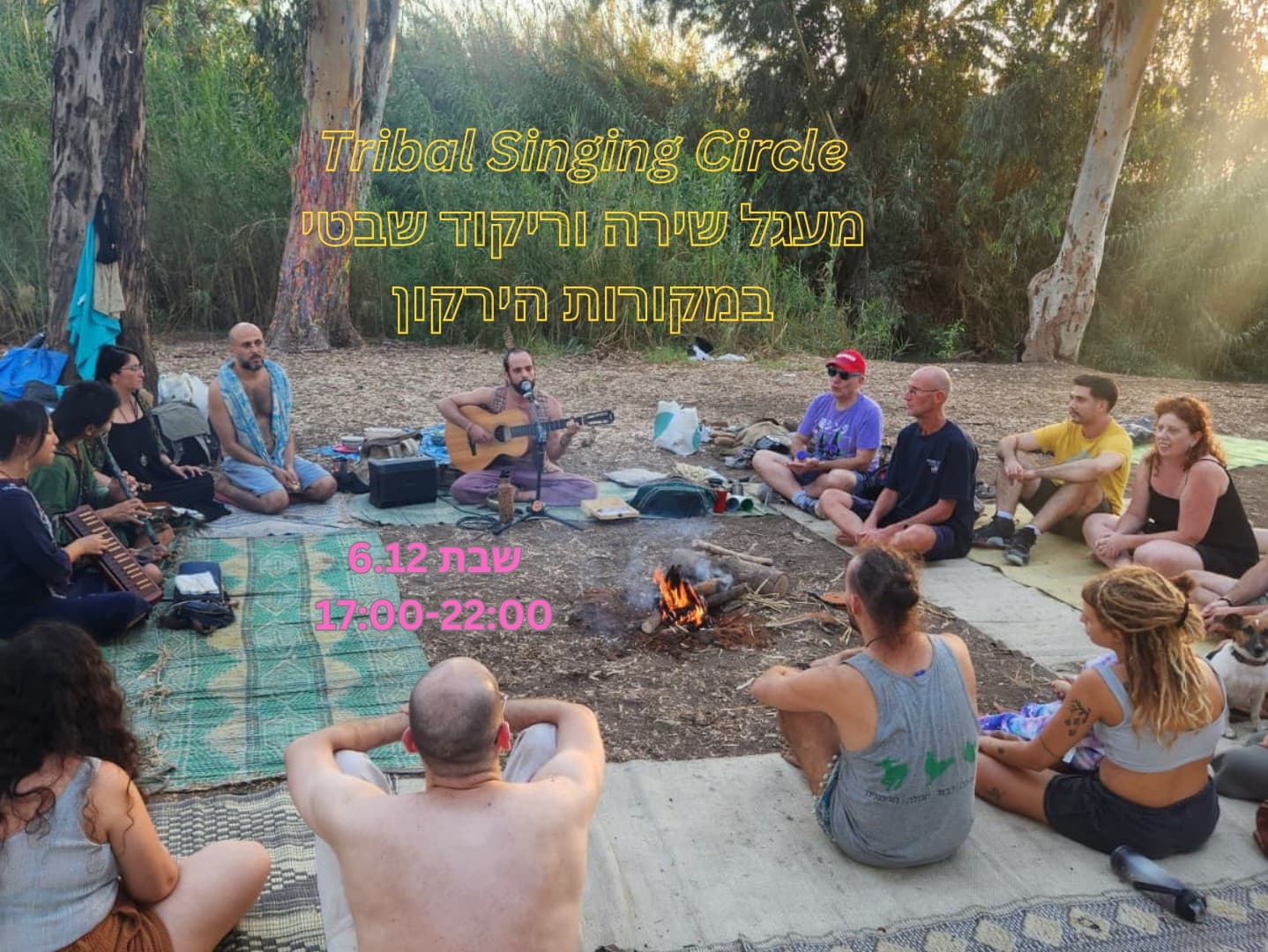 תמונה מתוך מפגש אקסטטיק דאנס.