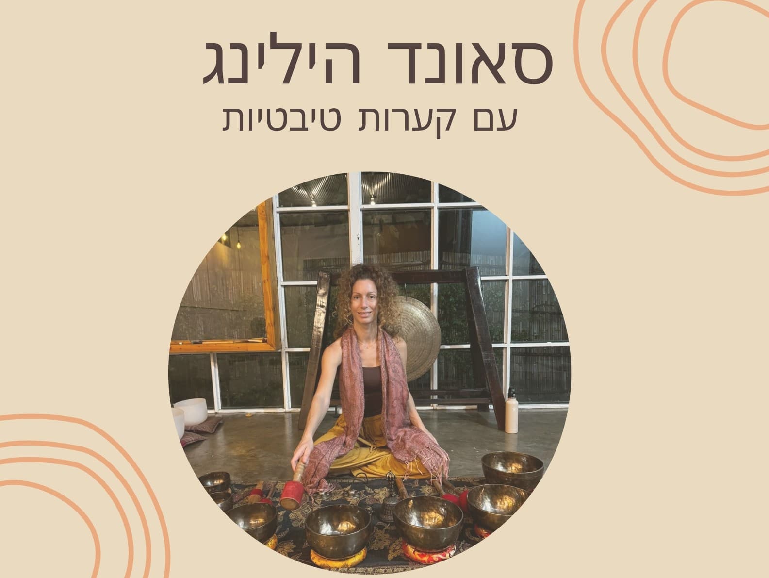 תמונה מתוך סדנת צלילים מרפאים.