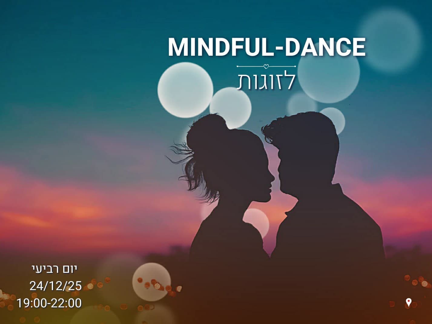 תמונה מתוך סדנת תנועה חופשית לזוגות.