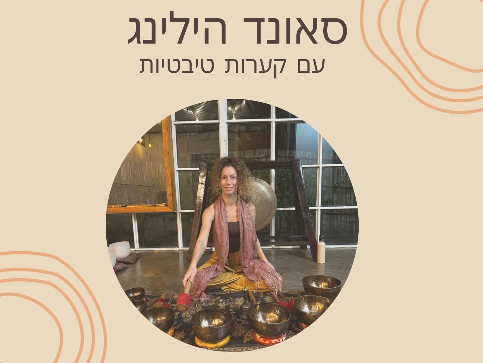תמונה מתוך סדנת צלילים מרפאים.