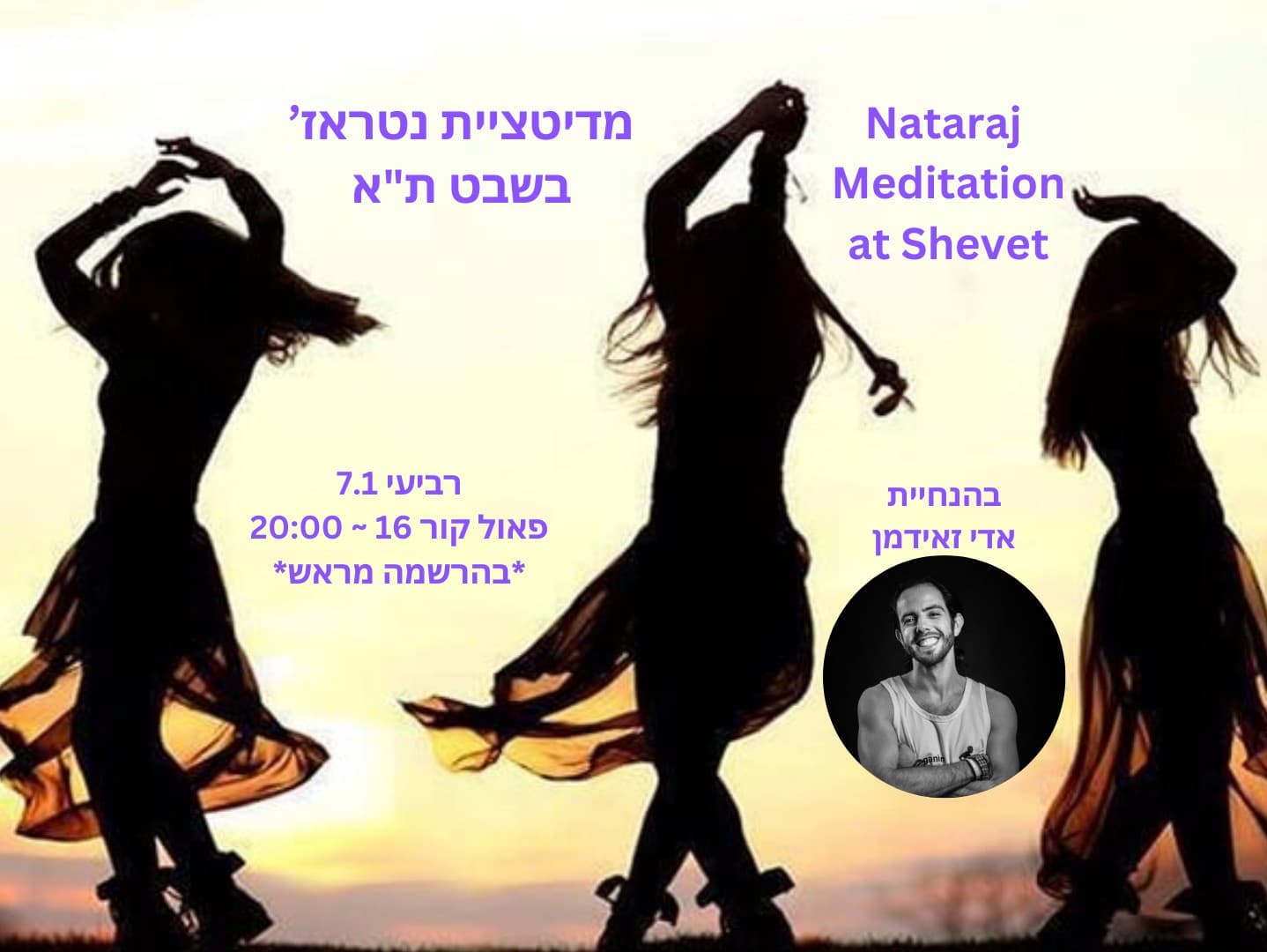 תמונה מתוך סדנת מדיטציה.