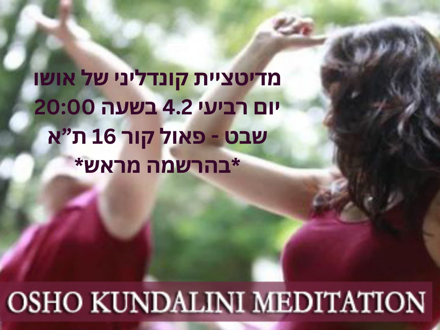 תמונה מתוך סדנת מדיטציה.