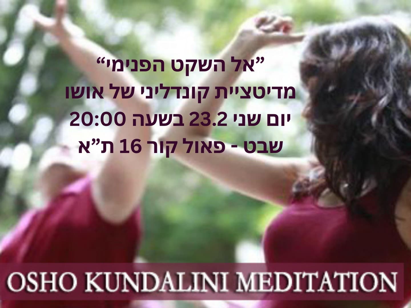 תמונה מתוך סדנת מדיטציה.