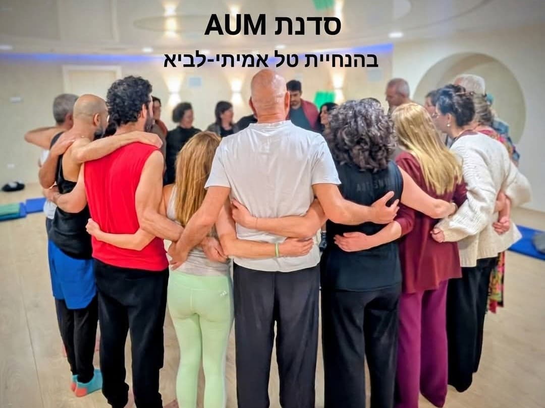 תמונה מתוך סדנת גוף-נפש.