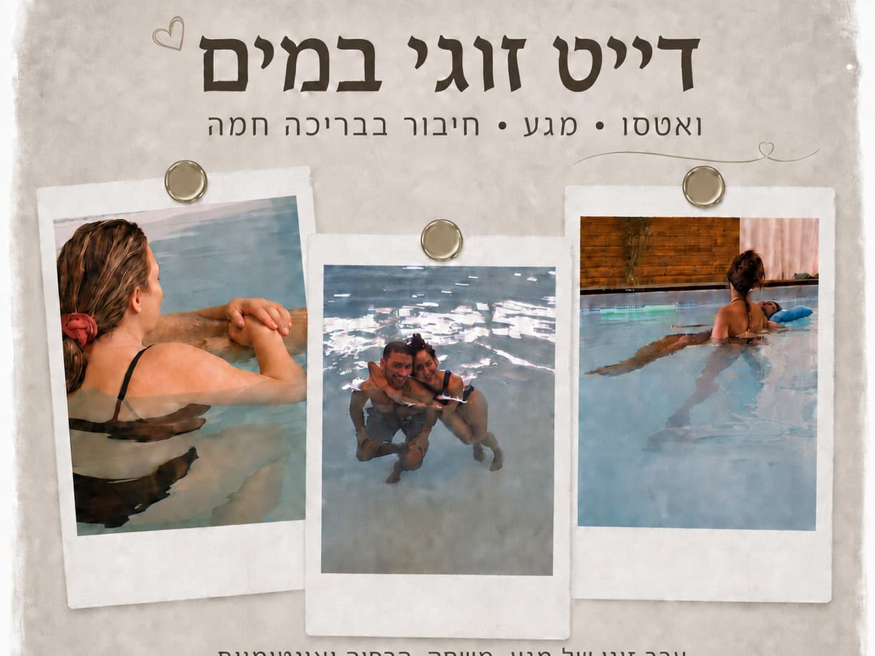תמונה מתוך סדנת טנטרה לזוגות.