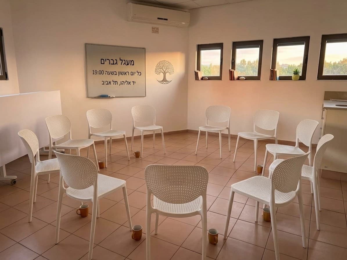 תמונה מתוך מעגל שיתוף לגברים.
