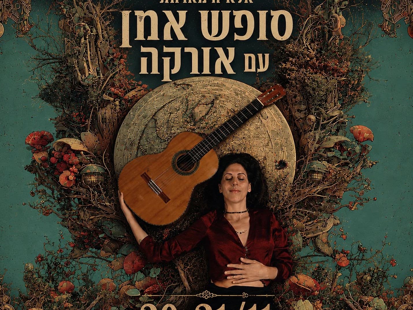 תמונה מתוך ריטריט קהילה וחיבורים.