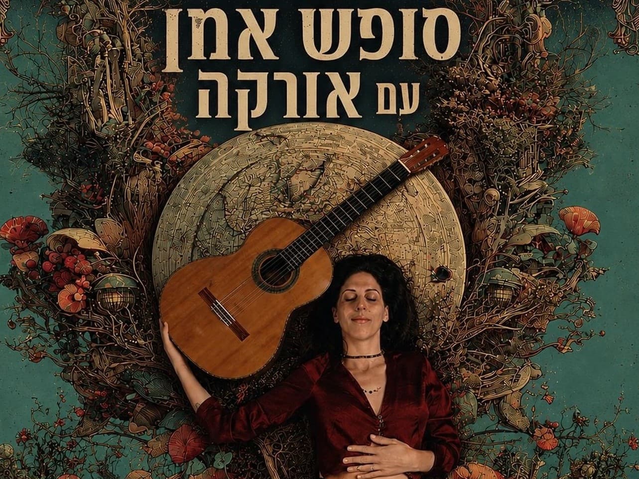 תמונה מתוך ריטריט קהילה וחיבורים.