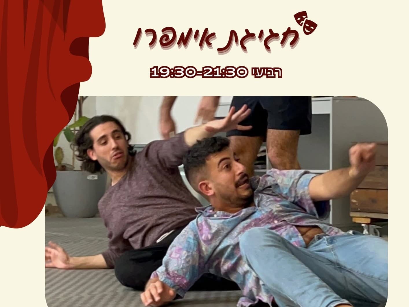תמונה מתוך סדנת גוף-נפש.