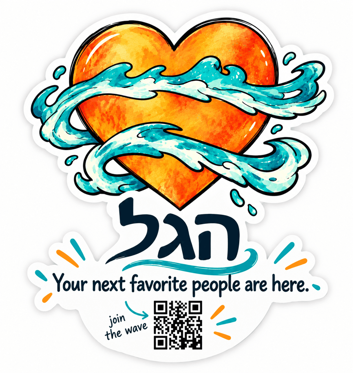 הגל- קהילה ואירועים אלטרנטיבים